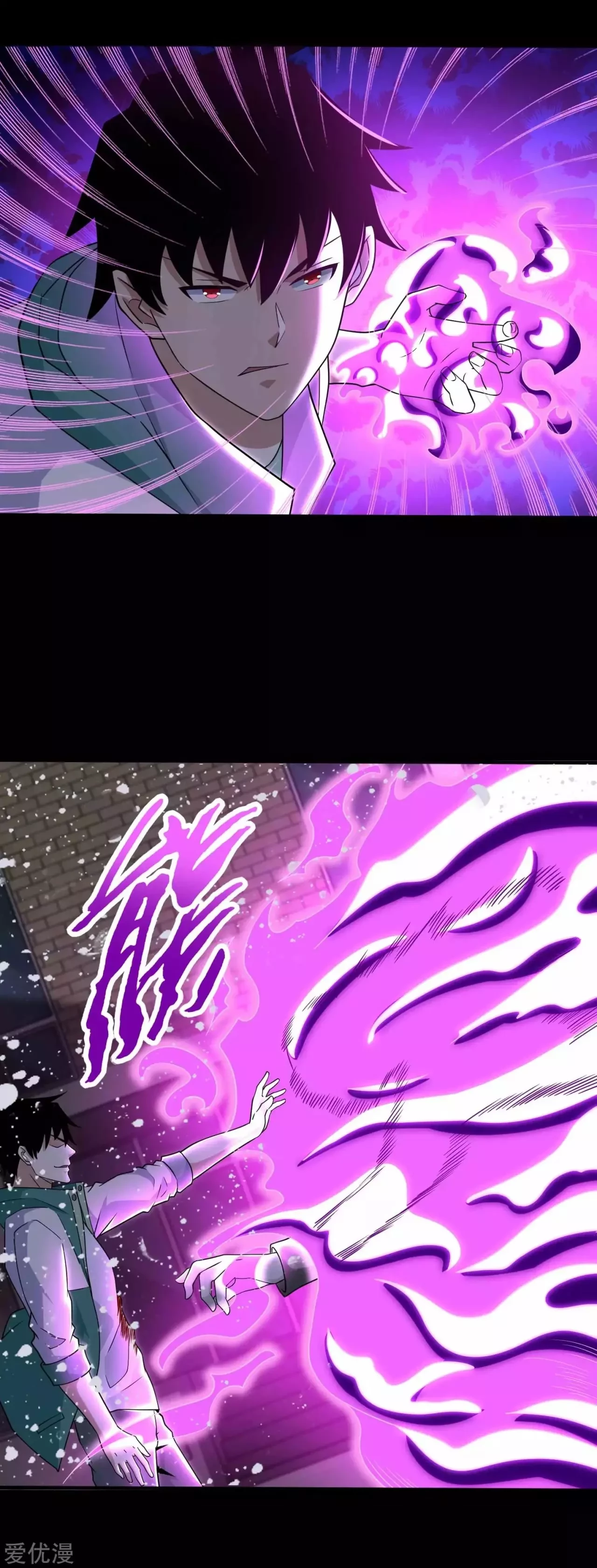 El rey del apocalipsis > Capitulo 203 > Page 01